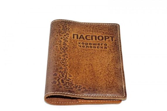 прописка в Ставропольском крае